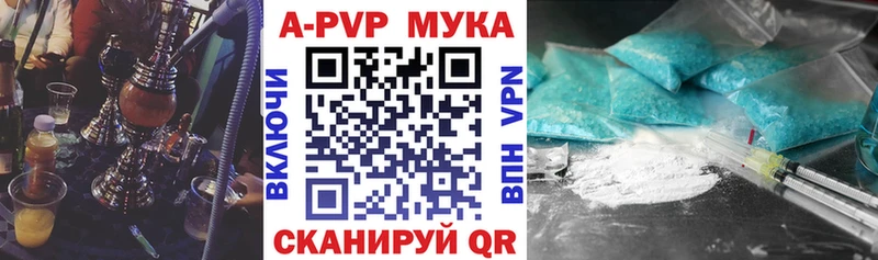 Alpha-PVP Crystall  цены наркотик  мега ССЫЛКА  Нижний Тагил 