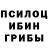 Альфа ПВП кристаллы Semechka myu