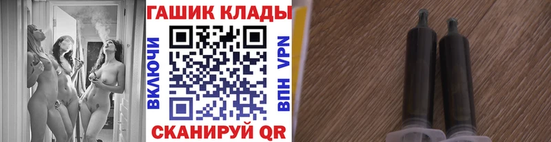 как найти закладки  кракен ONION  ГАШИШ VHQ  Нижний Тагил 