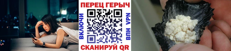 Героин белый  Нижний Тагил 