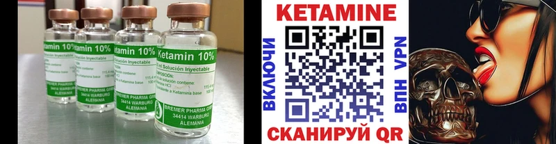 Кетамин VHQ  OMG ТОР  Нижний Тагил 