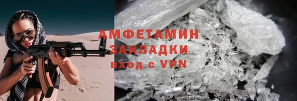 apvp Бугульма