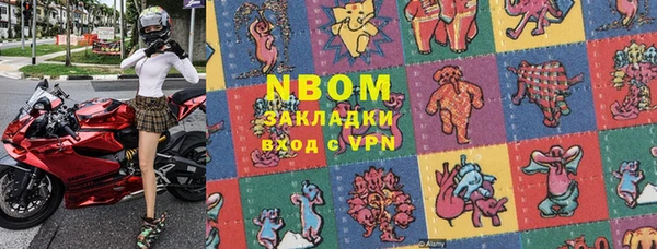 mix Бородино