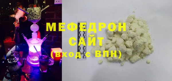 apvp Бугульма