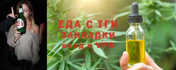 дживик Бронницы