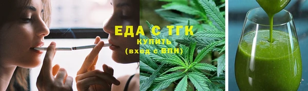 дживик Бронницы