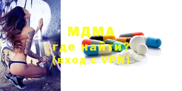 дживик Бронницы