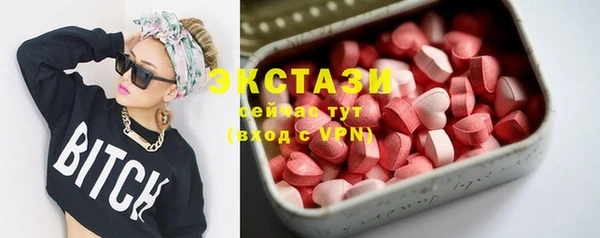 apvp Бугульма