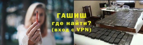 дживик Бронницы