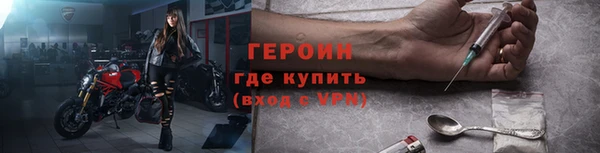 дживик Бронницы