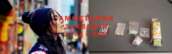 apvp Бугульма