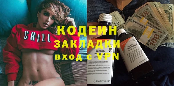 mix Бородино