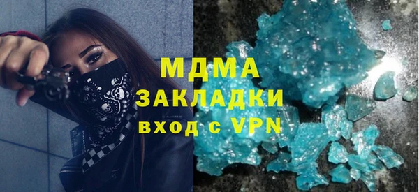 apvp Бугульма