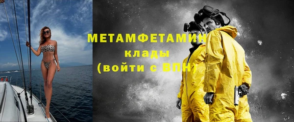 альфа пвп Богородск