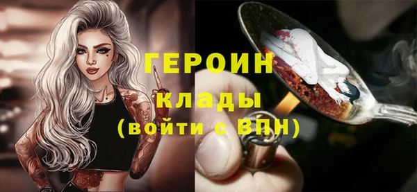 mix Бородино