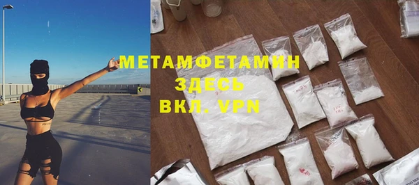 apvp Бугульма