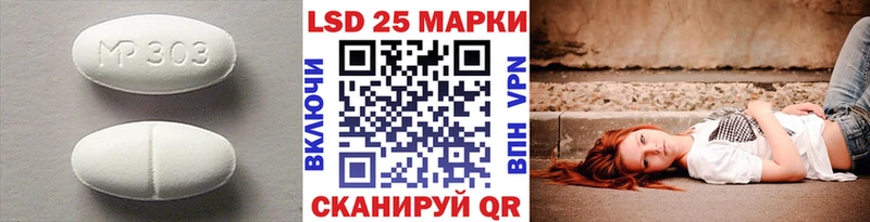 LSD-25 экстази кислота  ссылка на мегу ССЫЛКА  Нижний Тагил 