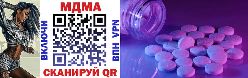 MDMA VHQ  наркота  площадка формула  Нижний Тагил 