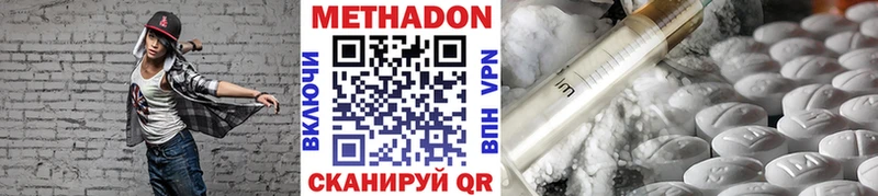МЕТАДОН мёд  Нижний Тагил 