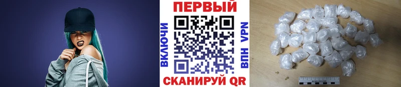 МЕТАМФЕТАМИН мет  Нижний Тагил 