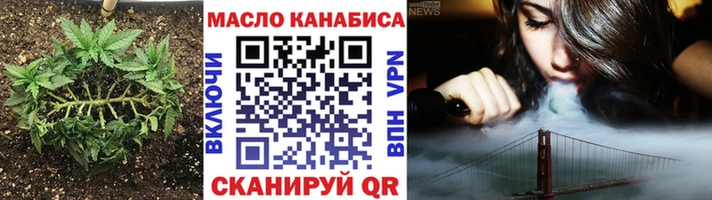 МЕГА ТОР  Нижний Тагил  Дистиллят ТГК гашишное масло 