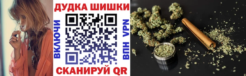 кракен ONION  Нижний Тагил  Шишки марихуана MAZAR 